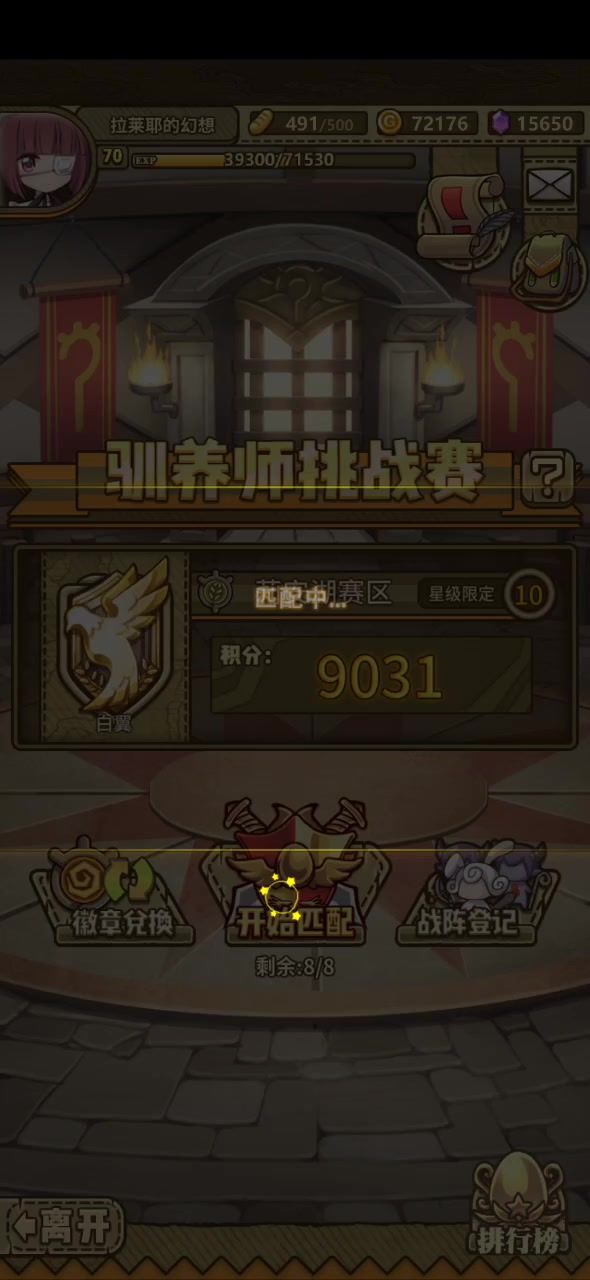 video-4424800