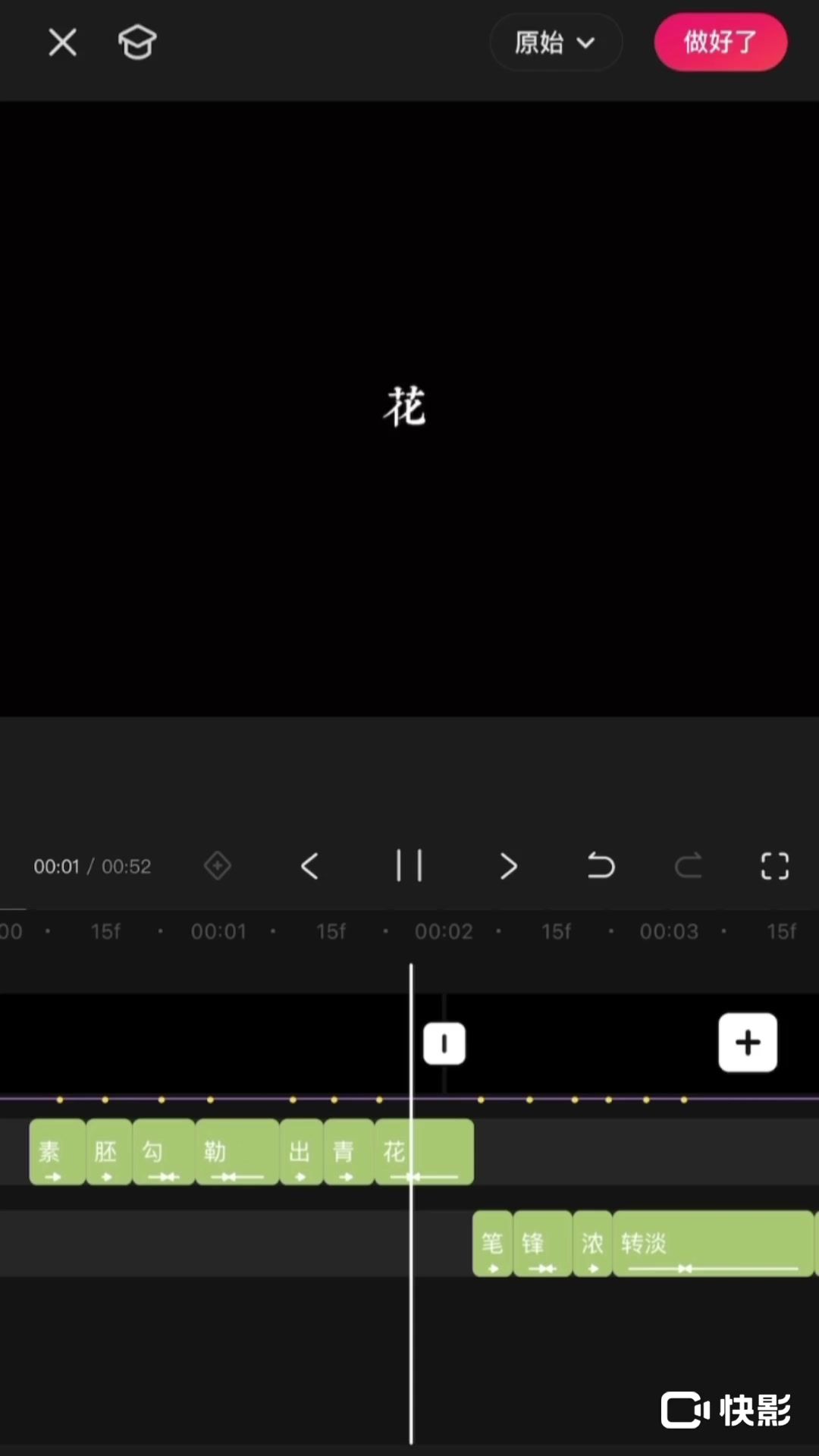 video-4424857