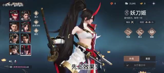 发现个好康的让石头lai动起来截图