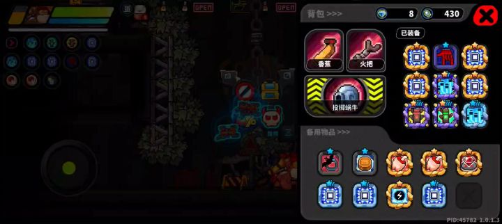 笋干miu撒截图