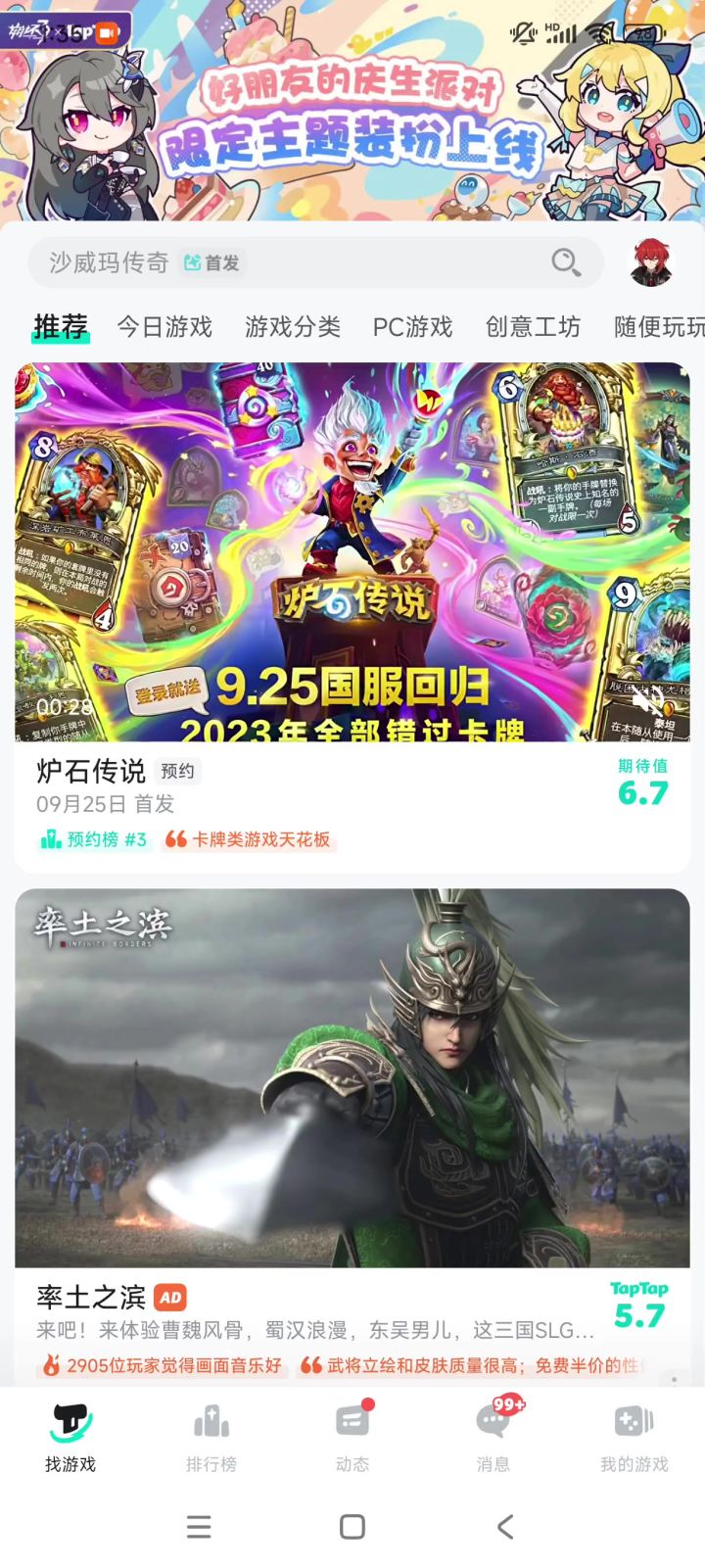 进不去游戏黑屏什么情况啊?截图
