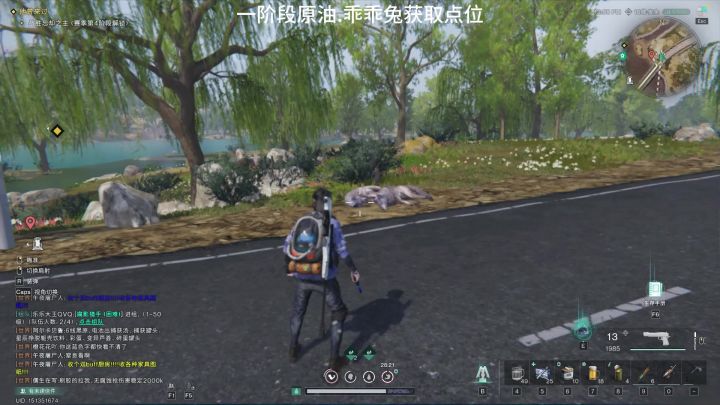 一阶段原油乖乖兔获取点位截图