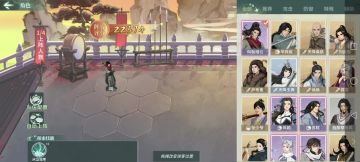 药傀跳过二阶段演示