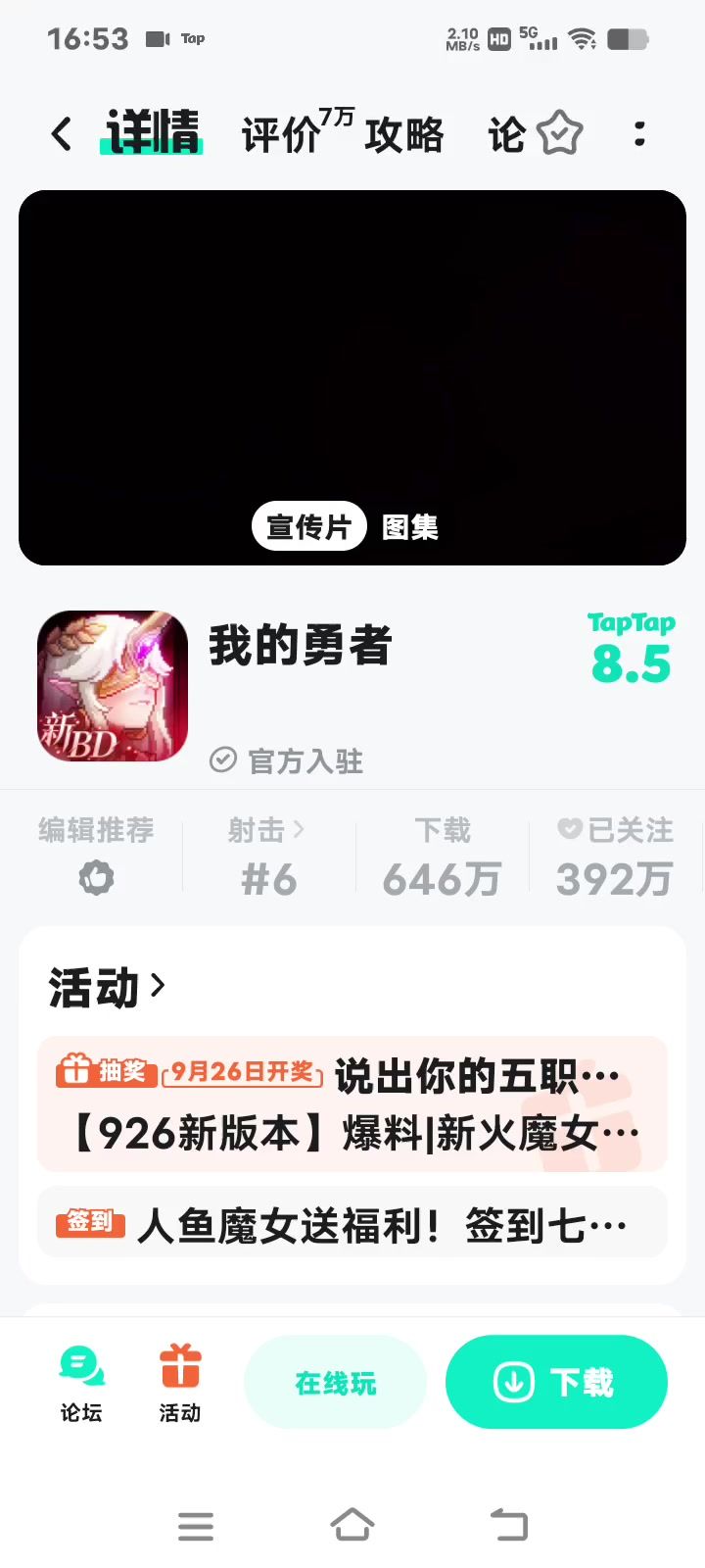 video-4425381