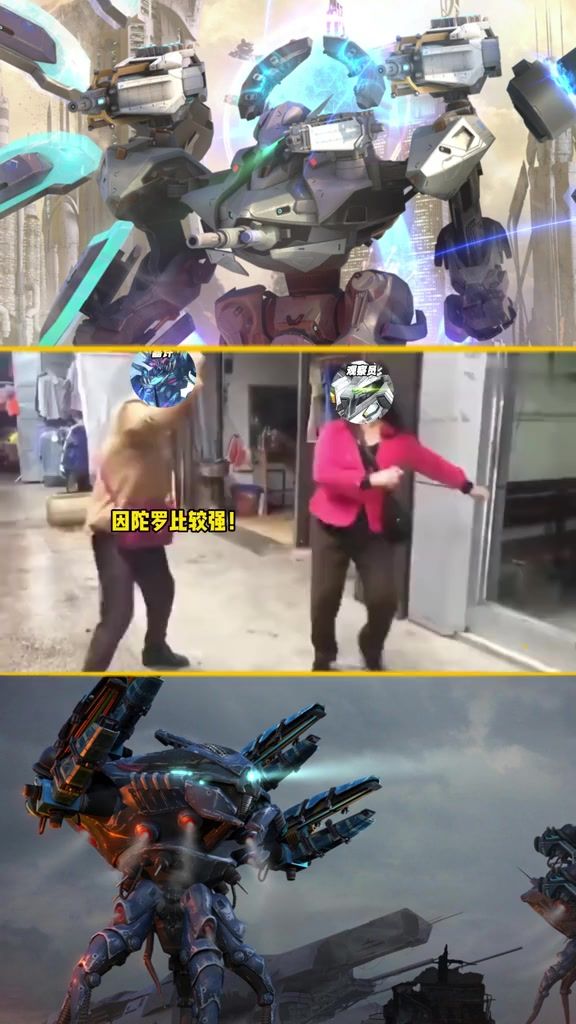 solo赛:大天使以太vs因陀罗! cr:机甲战队嘉许截图