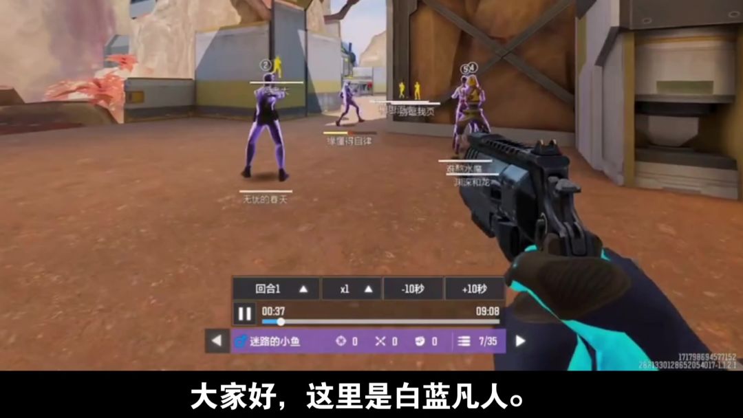 video-4425534