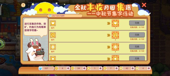 更了个寂寞截图
