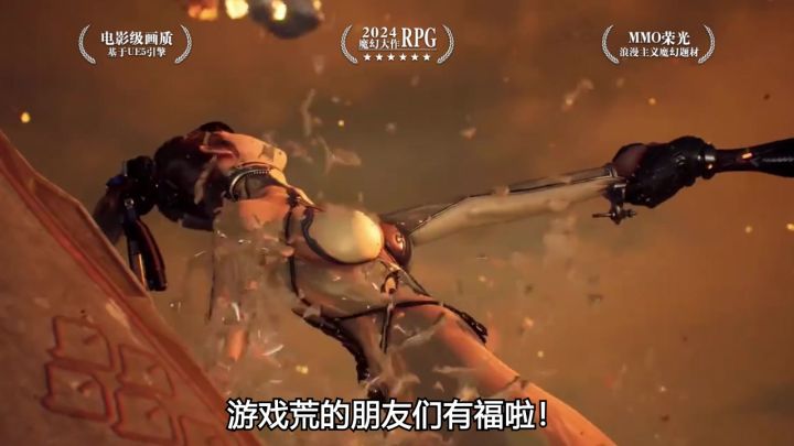 充满浪漫多元主义的魔幻题材MMO《神域纪元》现已上线!快来体验截图