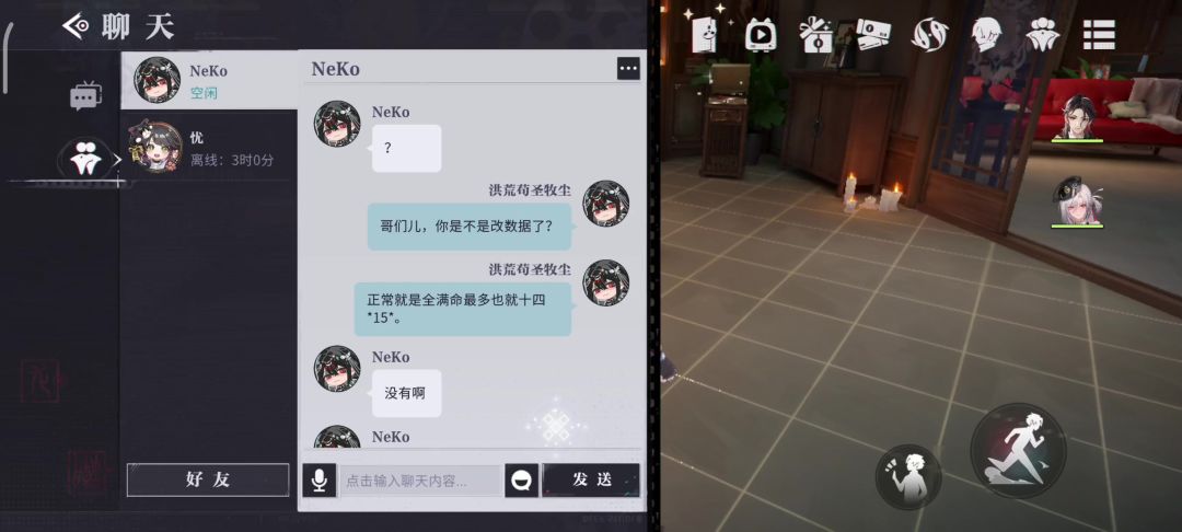 video-4425687