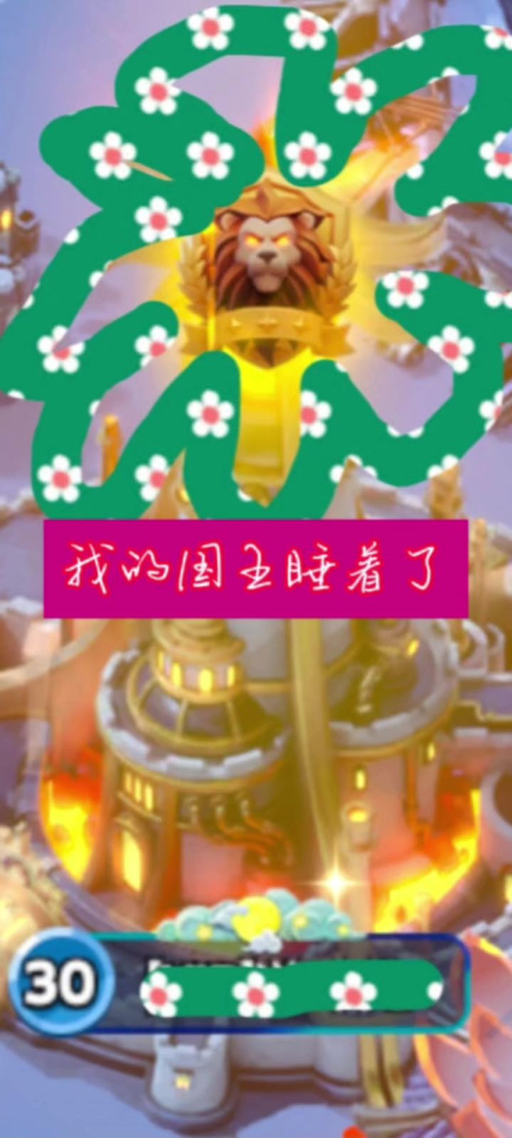 656王国宣传大片截图