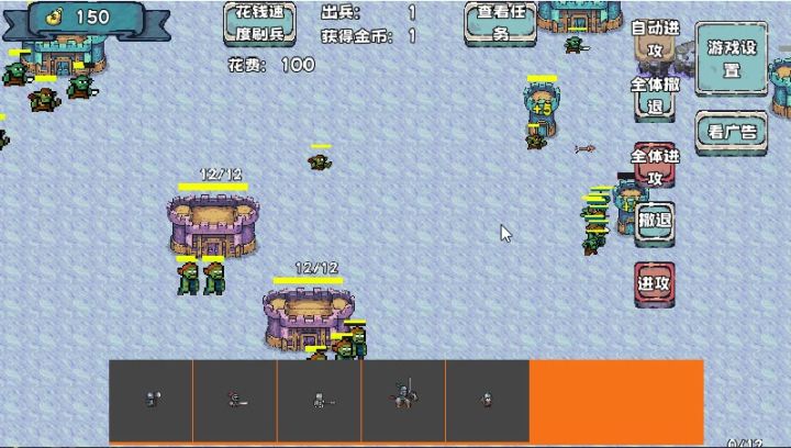 殖民者战争2截图