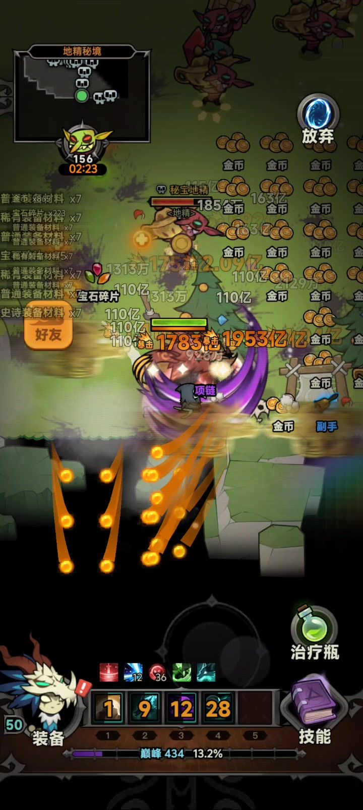 video-4425830