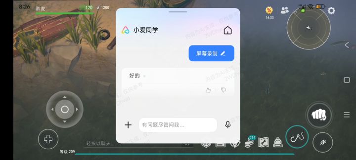 传奇耐钓王截图