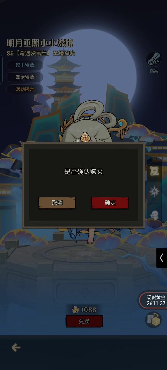 648+328+328,1304保底出啊截图