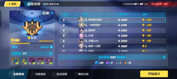 过气老登脚踹北风狼截图