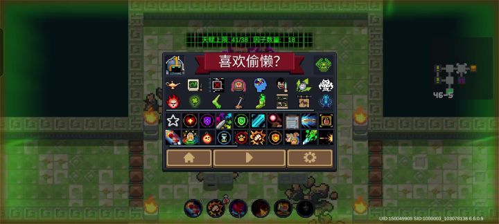 凉屋游戏截图