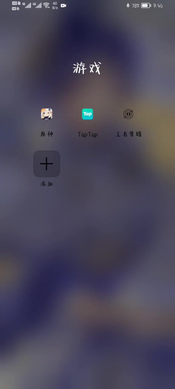 没有300原石说不过去哈米哈游截图