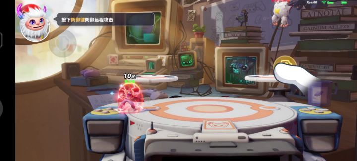 人机截图