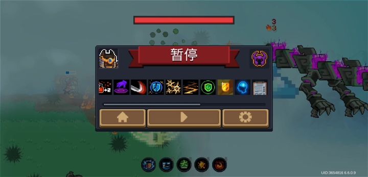 雾影龙这是啥情况??截图