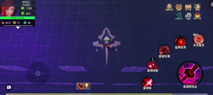 天杀星神,操作的神!截图