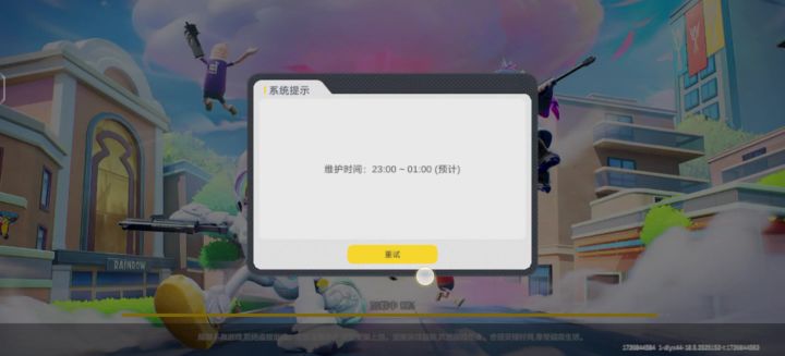 香肠派对截图