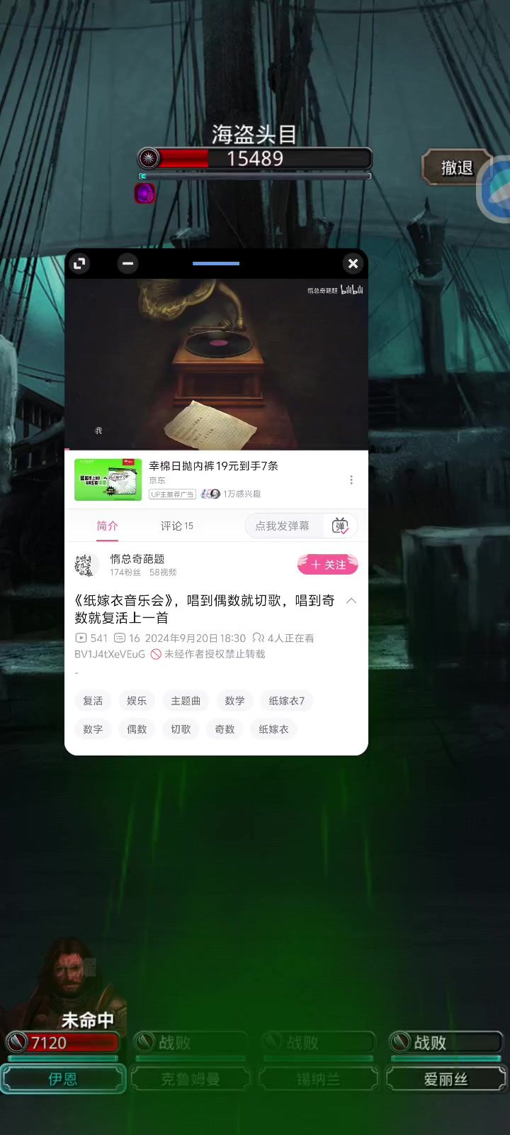 video-4426427
