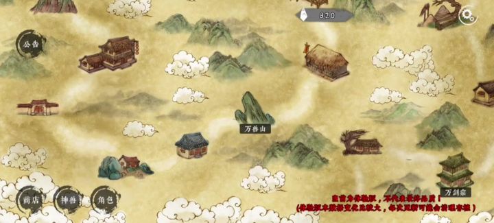 满级大佬回新手村逛逛截图