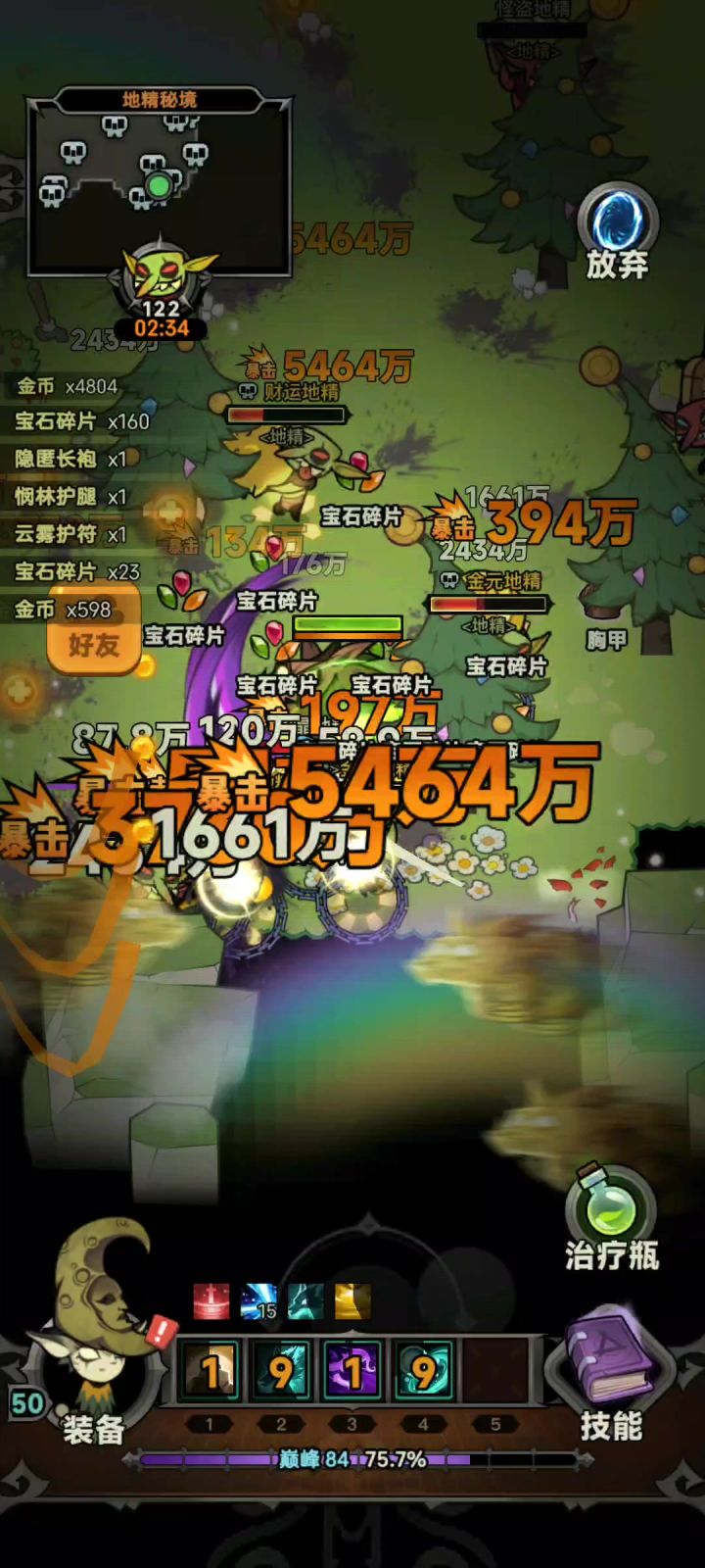 这都能卡截图