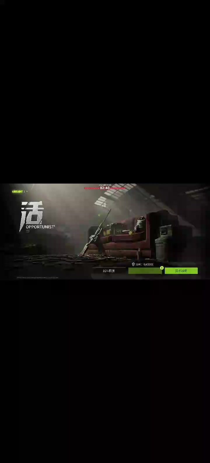 video-4426710