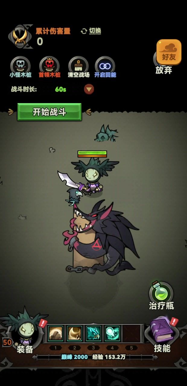 这么点技能,所有副手武器都会变成云林之韵截图
