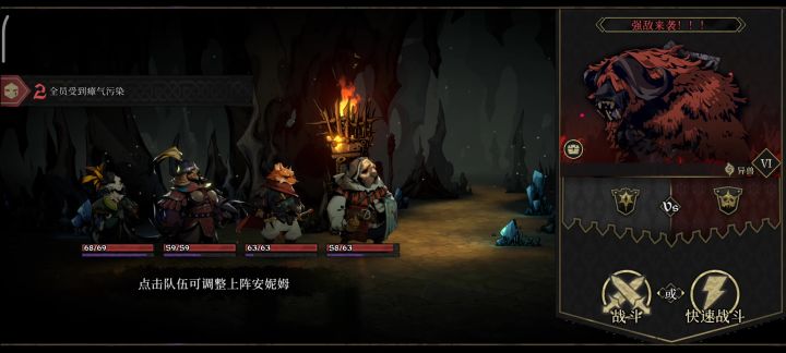 三堕落，无Buff，初始队，霸甲鸡哥硬憾传奇牛截图