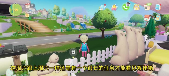 这么好的主播确定不关注吗！截图