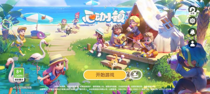 这游戏真的很垃圾截图