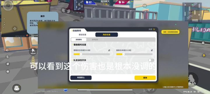 新赛季的bug还没修好截图