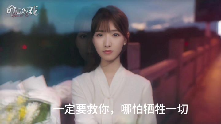 命运游戏二创之命运的救赎截图