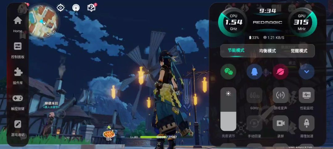 video-4426905
