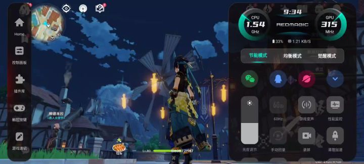 基尼奇真好玩，大世界无敌截图