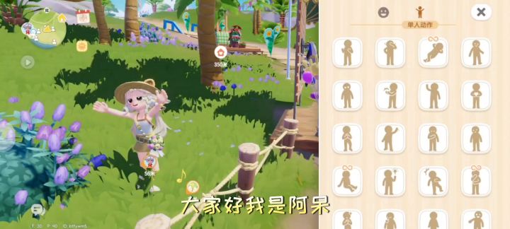 拍摄粉红色的鱼 谁知道怎么完成呜呜截图