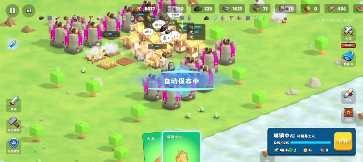 最远能延伸多少啊？这还说无限截图