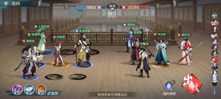 爬塔 半成品鬼王越3千万战斗力截图