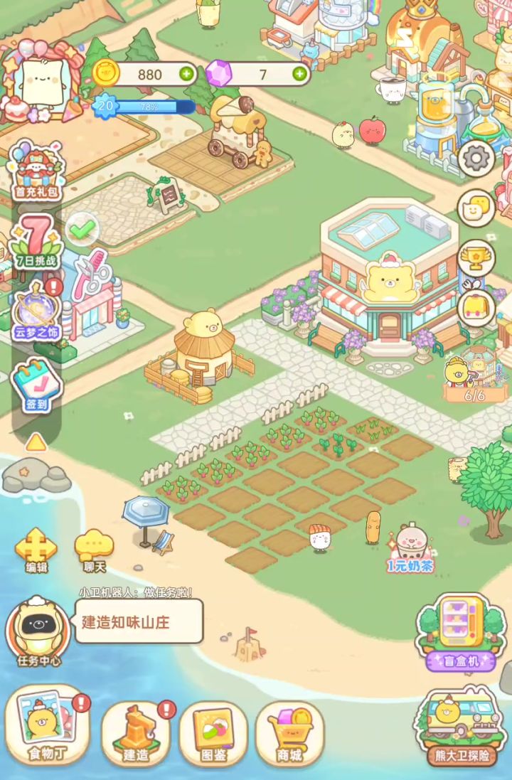又是bug截图