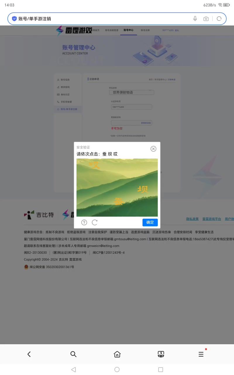 video-4427397