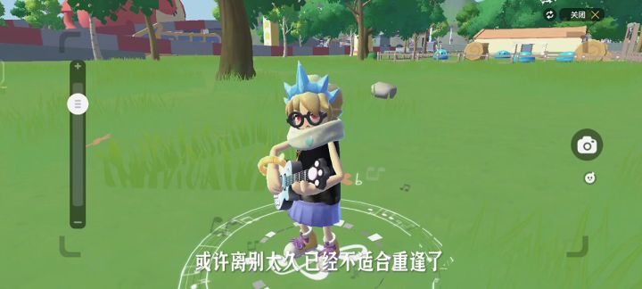 弹个吉他吧截图