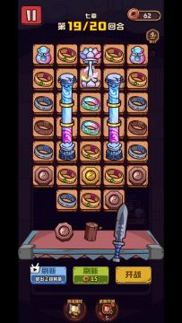 武器请上场新手攻略