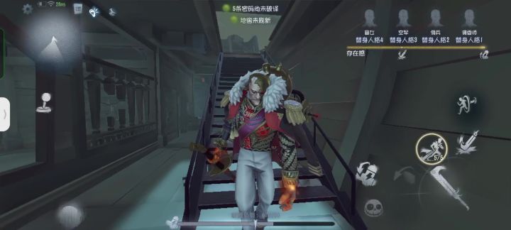 看不懂截图