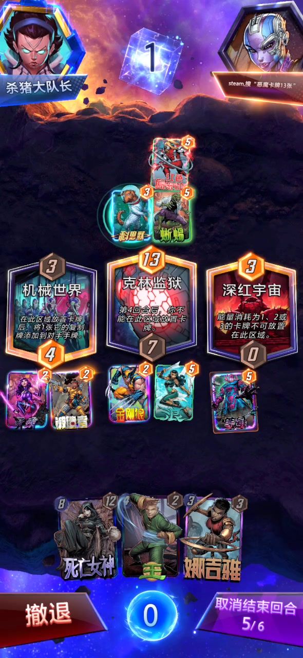 来啊,快活啊,一言不合就掀桌子截图