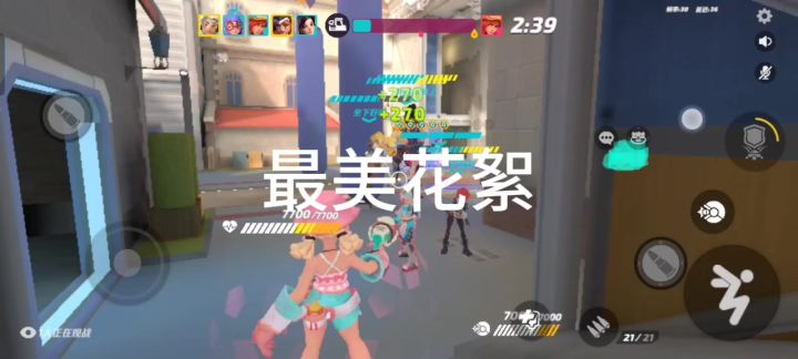 最美花絮贝贝们不要太期待截图