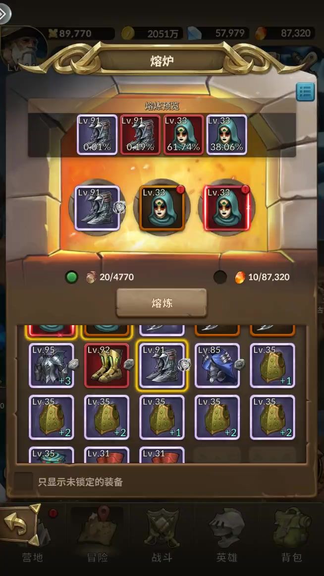 【神装】旋风智头截图