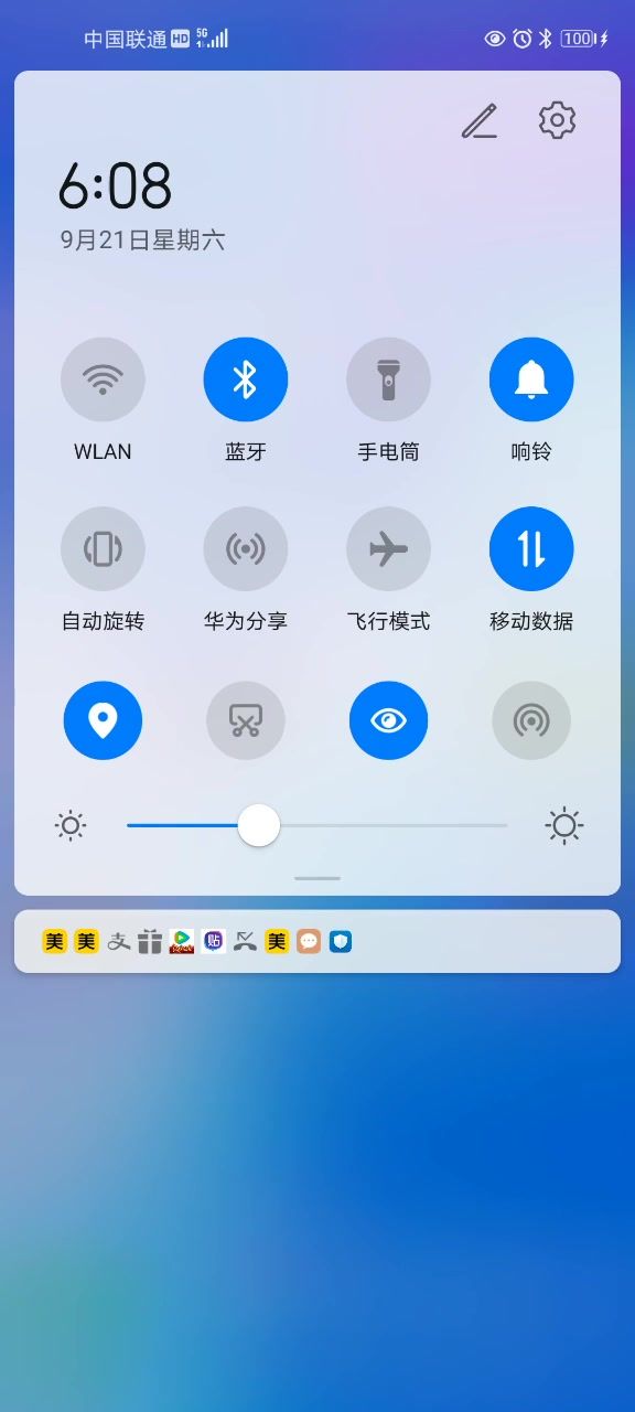 bug天天有截图