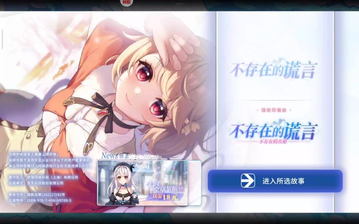 求助截图